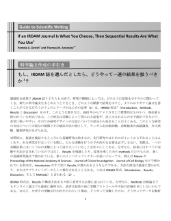 Guide to Scientific Writing If an IRDAM Journal Is What You Choose