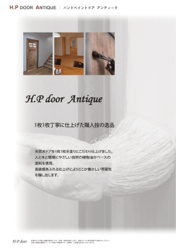 HP door Antique