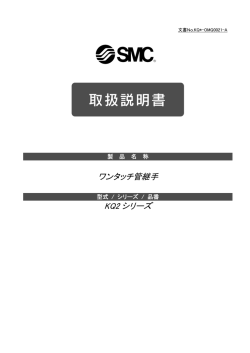 日本語
