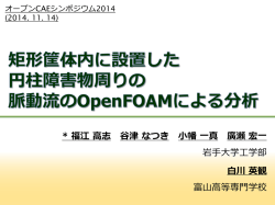 downloading