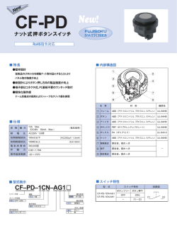 CF–PD–1CN–AG1
