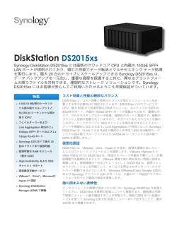 DiskStation DS2015xs