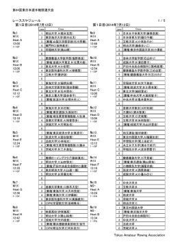 組合せ