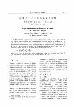 HighーTemperature Def。rmati。n Behavi。r 。f Tantaーum Carbide