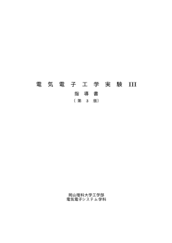 1 - 岡山理科大学