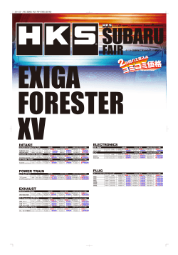 EXIGA・FORESTER・XV