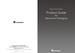 Product Guide for Electronics Packaging