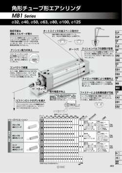 ダウンロード