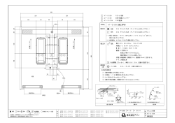 PDF：ステンレス浴槽［AT-51BN］