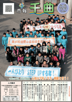 2015年1月号前半(4MB)