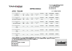 JAPAN－THAI Break Bulk Vessel schedule