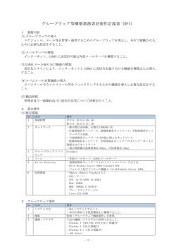 要件定義(52KB)