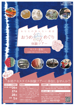 リーフレット