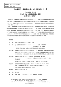 詳細情報