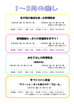 詳細はこちら - 京都女子大学