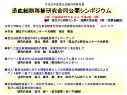 詳細はこちら（PDF形式）