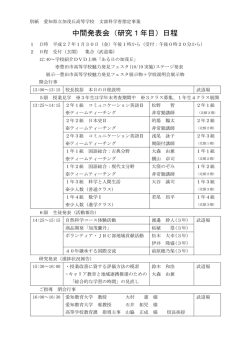 詳しくはこちらから
