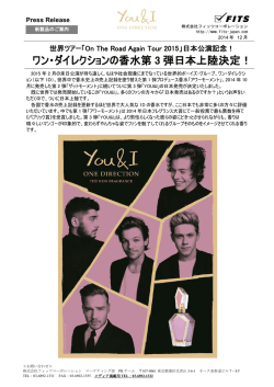 世界ツアー「On The Road Again Tour 2015」日本公演記念！