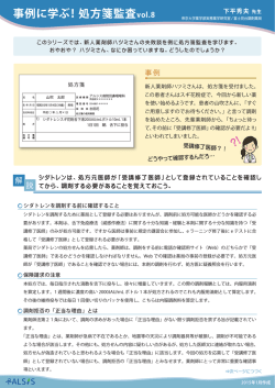 詳しくはこちら