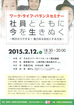 Page 1 Page 2 株式会社エイチアールコンシャス代表取締役 株式会社