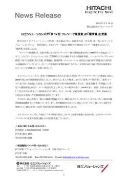 印刷される方はこちらをご覧ください（PDF形式 286KB）