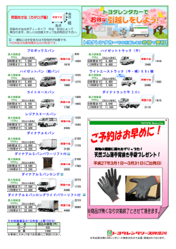 ダイナアルミバンロングワイドパワーリフト付 ダイナアルミバンロング ライト