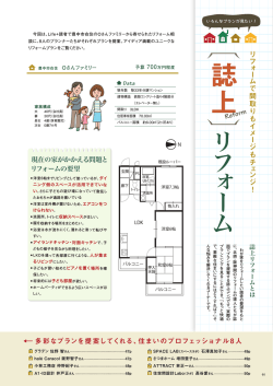 誌 上