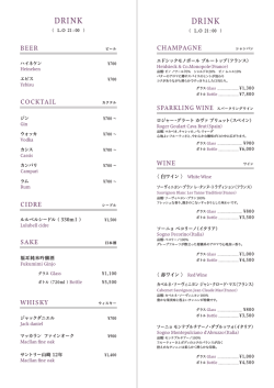 DRINK DRINK - ANNIVERSAIRE CAF&Eacute; & RESTAURANT