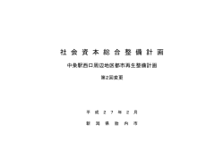 計画書（PDF：733KB）