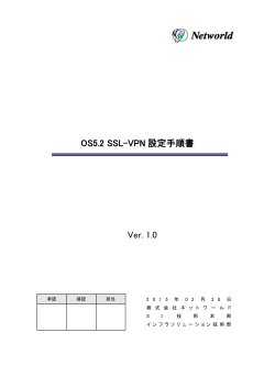 こちらの資料 - TEC