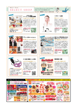 詳細を見る - 宮崎日日新聞
