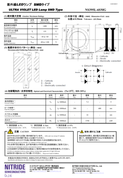 製品カタログ(PDF/231KB)