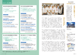 西神戸医療センター;pdf