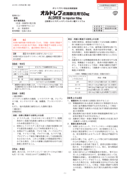 コリスチンメタンスルホン酸ナトリウム点滴静注用の使用上の注意