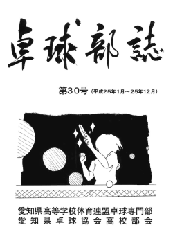 平成25年度 - tac