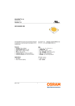 SOLERIQ® S 13 Datasheet Version 1.0 GW KAGHB1.EM