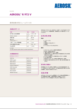 AEROSIL&reg; R 972 V