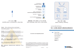 NI USB-6001/6002/6003 Quick Start