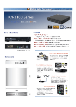 製品カタログ ダウンロード