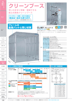 1MB - ホーザン