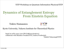 Dynamics of Entanglement Entropy From Einstein Equation