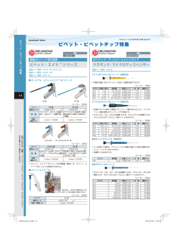 ダウンロード
