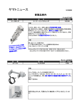 GT-C900-SP [ コーナーインパクトレンチ ]
