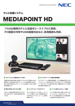 MEDIAPOINT HD