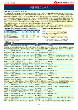 企業レポート：ツーチン・マイニング（02899 HK）