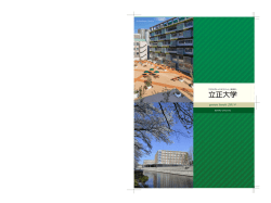 2014年版(平成26年 5月発行) (PDFファイル)