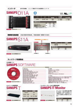 IT Monitor