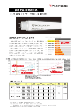 補足資料参照