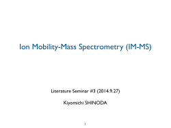 Ion Mobility-Mass Spectrometry (IM-MS)