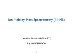 Ion Mobility-Mass Spectrometry (IM-MS)